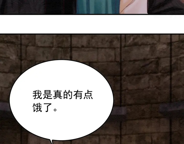 第204话 皇姐忘记的那些事38