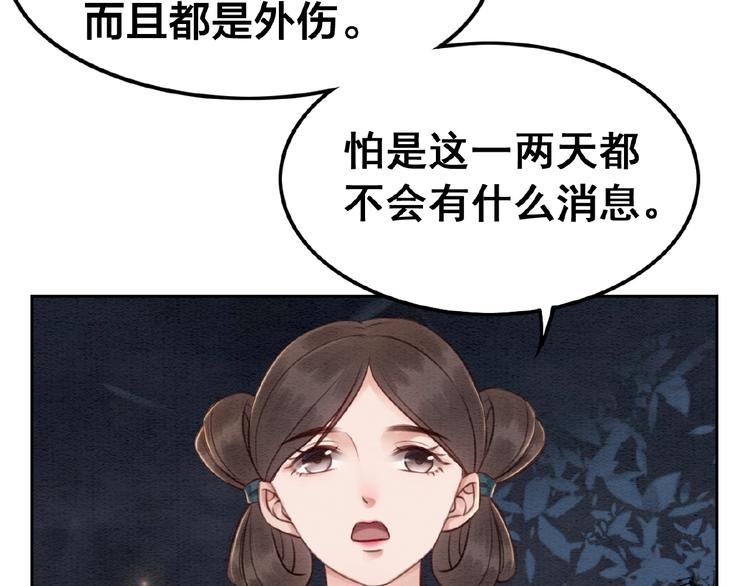 第13话 我的全部都是你126