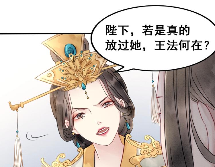 第12话 我们何错之有？！100