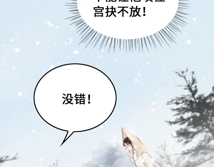 第129话 这一切都未有你重要53