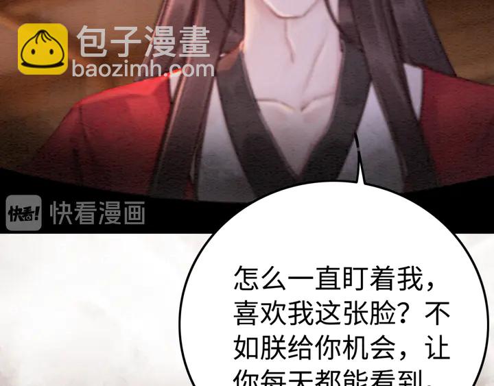 第167话 来意莫测的旧相识94