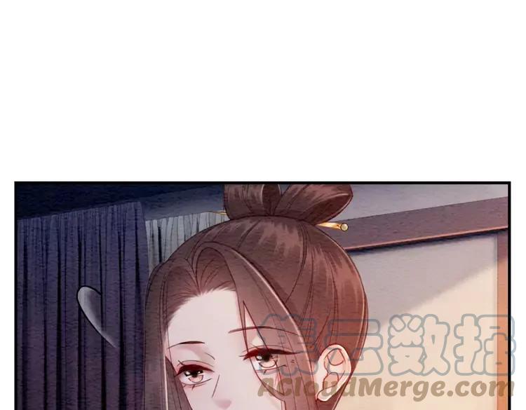 番外5 微服出巡69