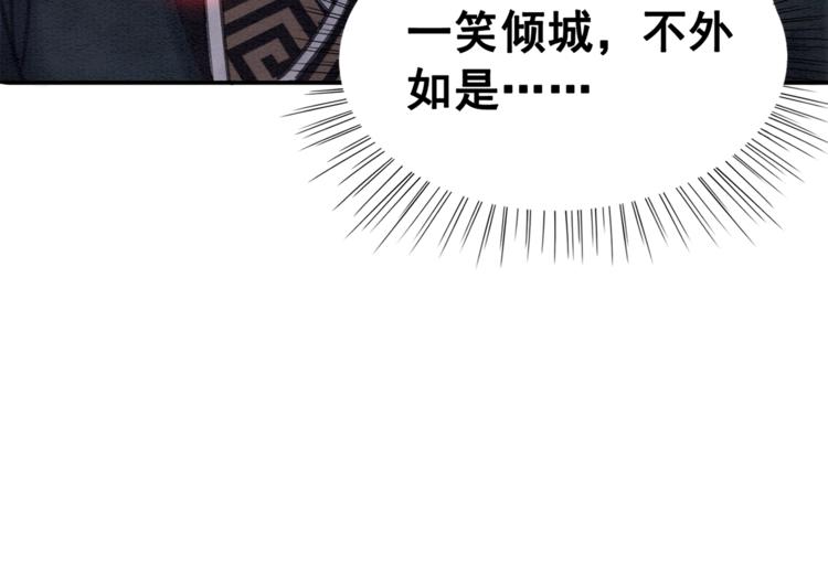 第23话 彼此的初吻54