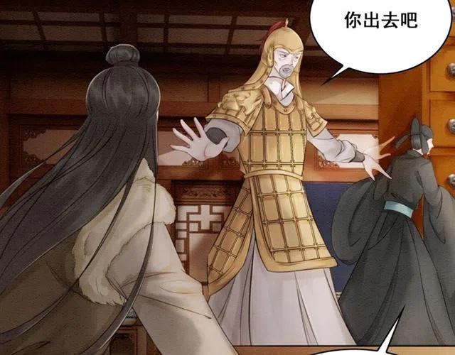 第51话 救我至亲！67