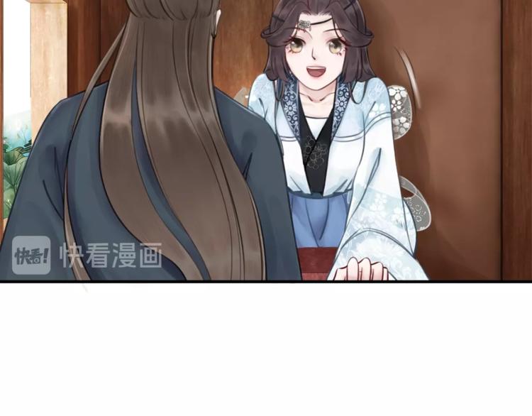 第24话 不要单独见他17