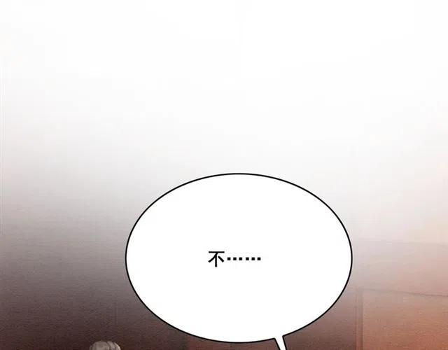 第52话 爱她的理由13