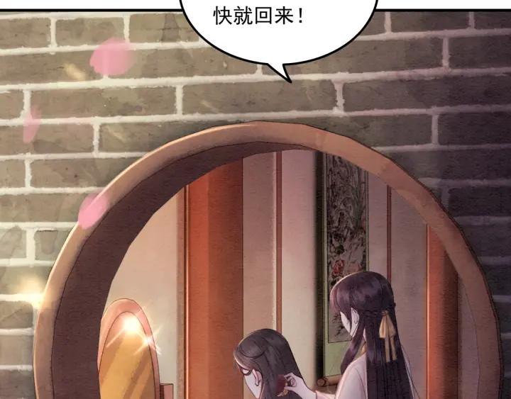 第66话 我爱上了你6
