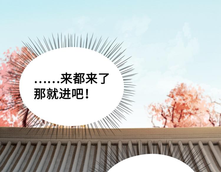 第120话 他似乎有些不一样了4