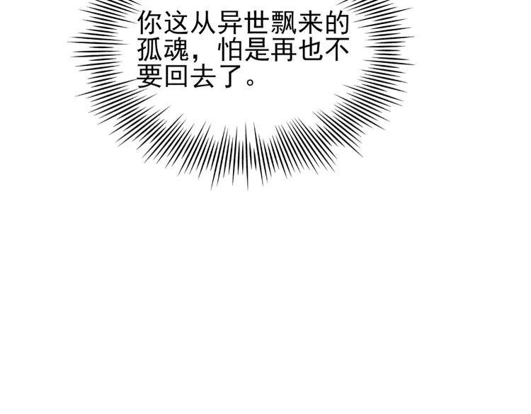 第218话 一语惊醒梦中人35