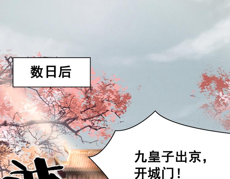 第25话 沫沫36