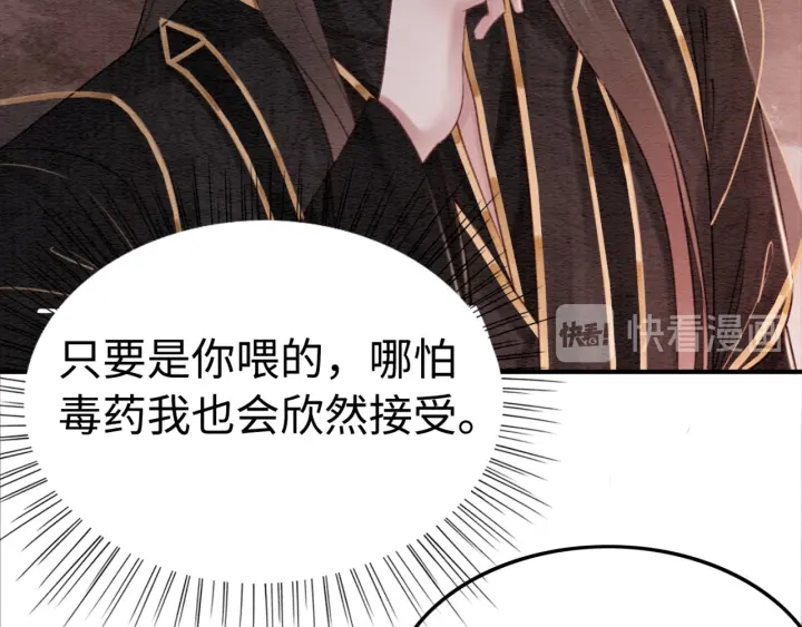 第204话 皇姐忘记的那些事30