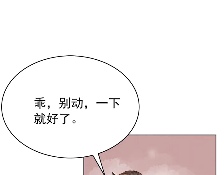 第173话 和你在一起57
