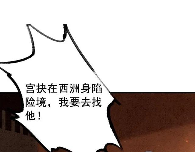 第46话 再也不会离开你31