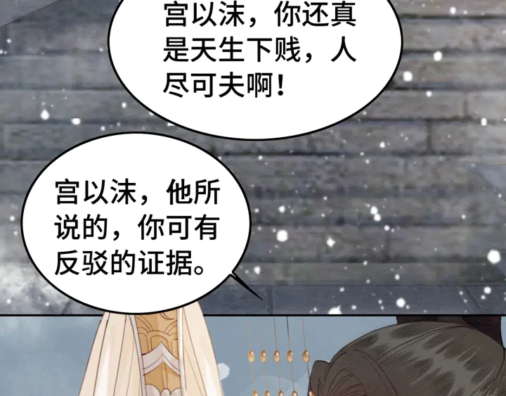 第129话 这一切都未有你重要14