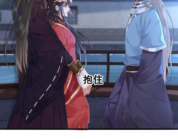 第123话 皇姐喜欢的，是我!110
