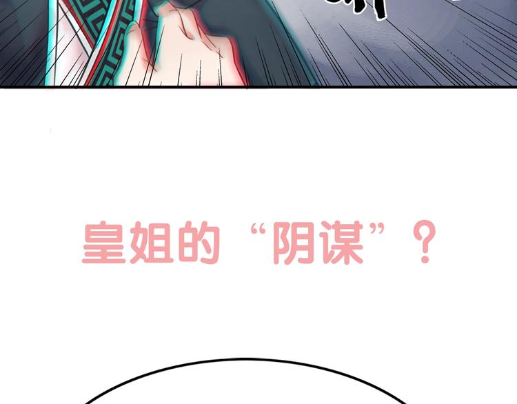 第21话 止不住地想她122
