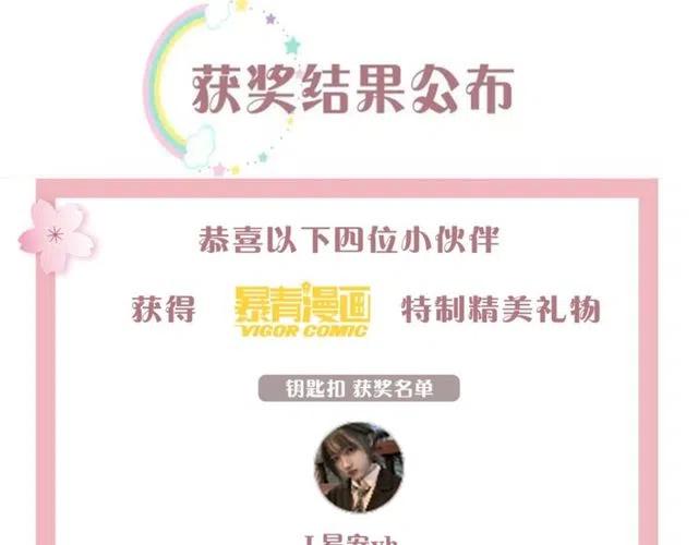 第48话 情难自禁96