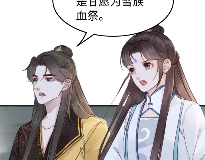 第150话 神秘遗迹76