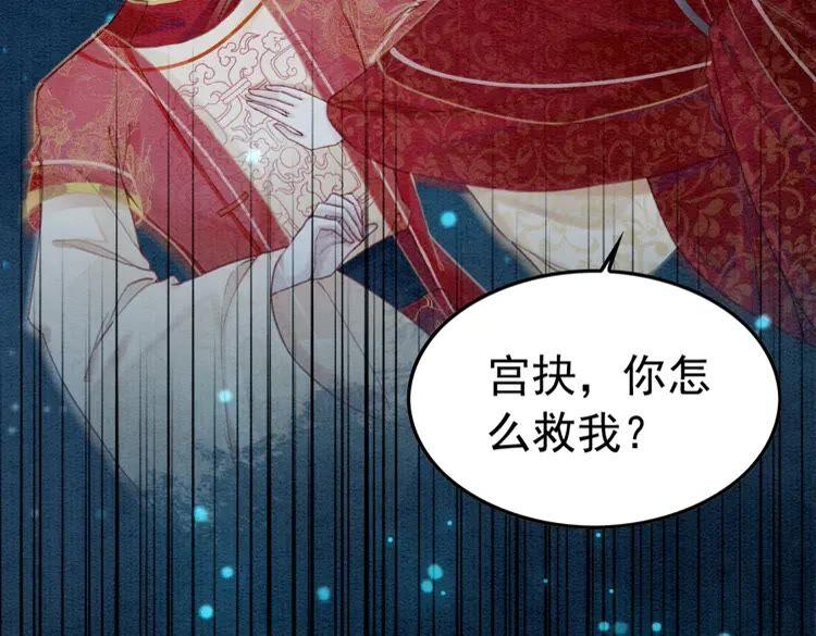 第218话 一语惊醒梦中人61