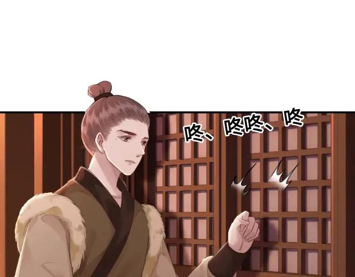 第106话 凤归荣极68