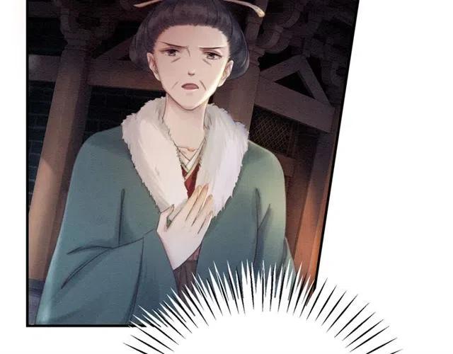 第59话 是皇姐又如何？25