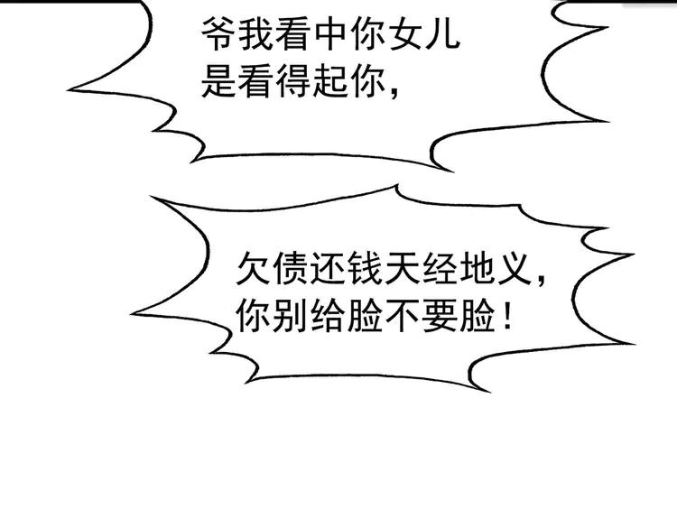 番外4 你是我一个人的70
