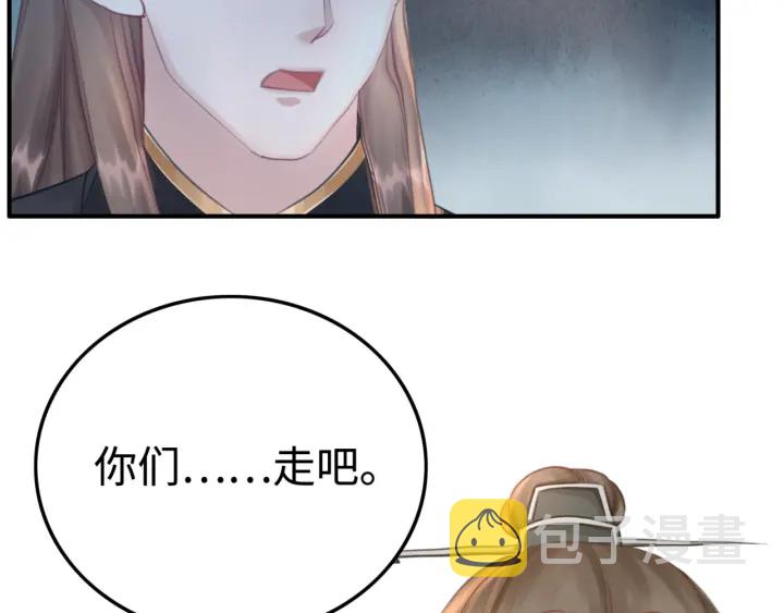 第189话 太子的疯狂。91