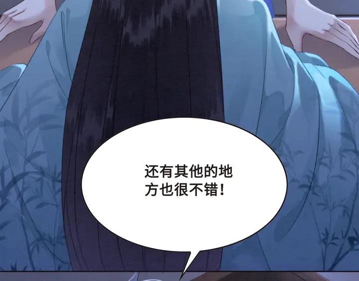 第109话 玩点特别的70