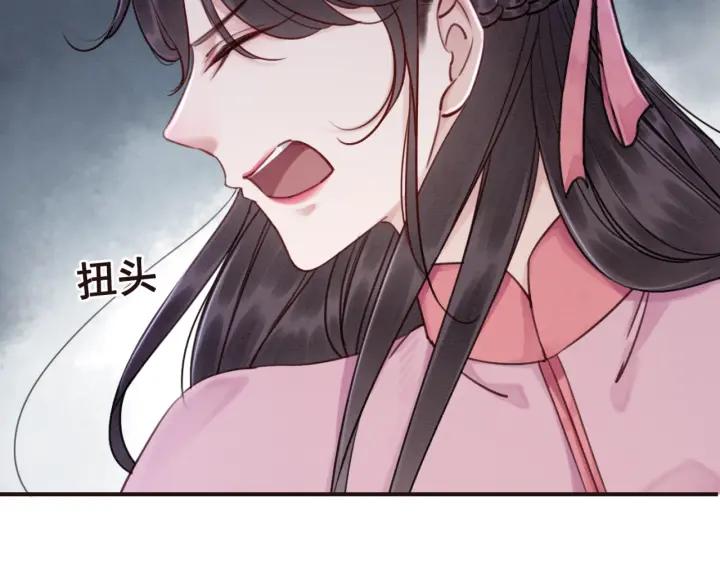第81话 没有一丝心动？9