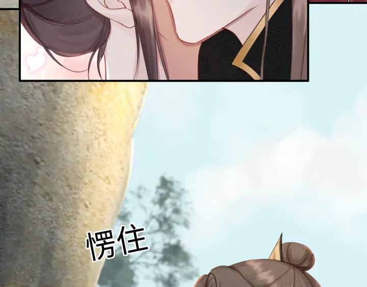 第185话 两人的互相试探112