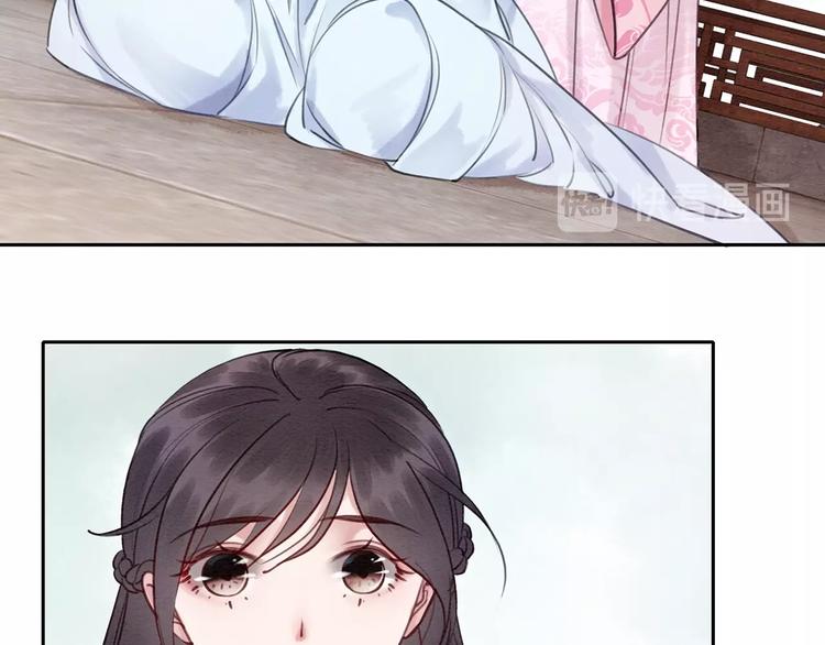 第30话 智斗白莲20