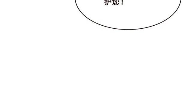 第93话 迎皇姐入宫70