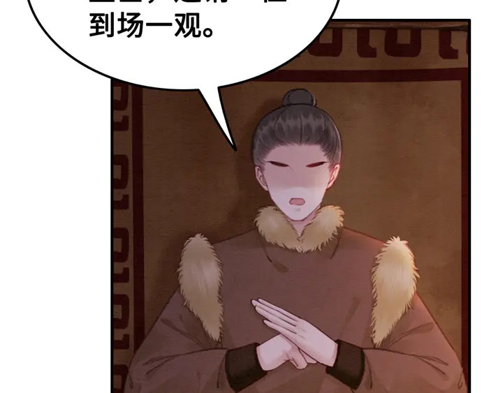 第143话 以一人换一城34