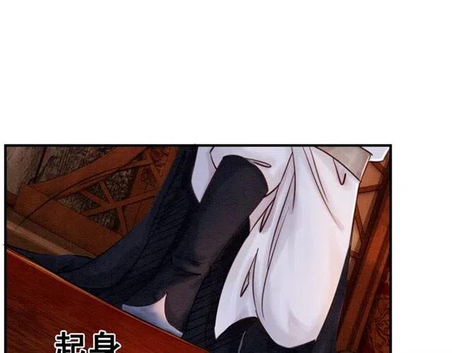 第78话 皇弟的真心87