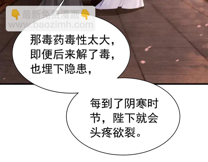 第154话 即将攻略的心？31