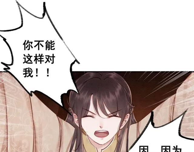 第75话 有喜欢的人！74