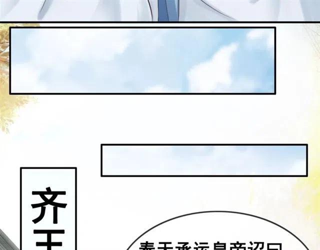 第61话 开始同居84