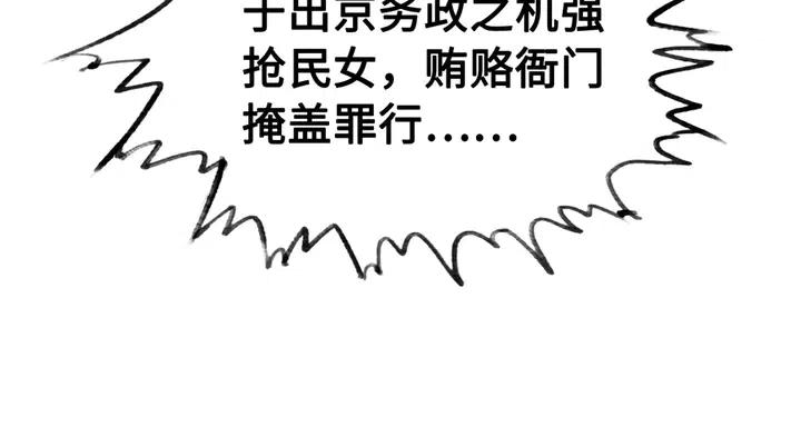 第105话 永不放手24