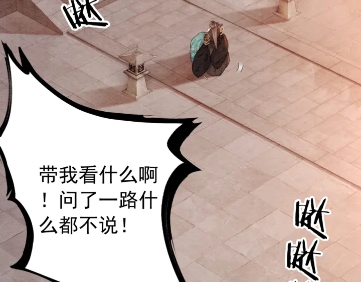 第211话 秘而不发的圣旨120