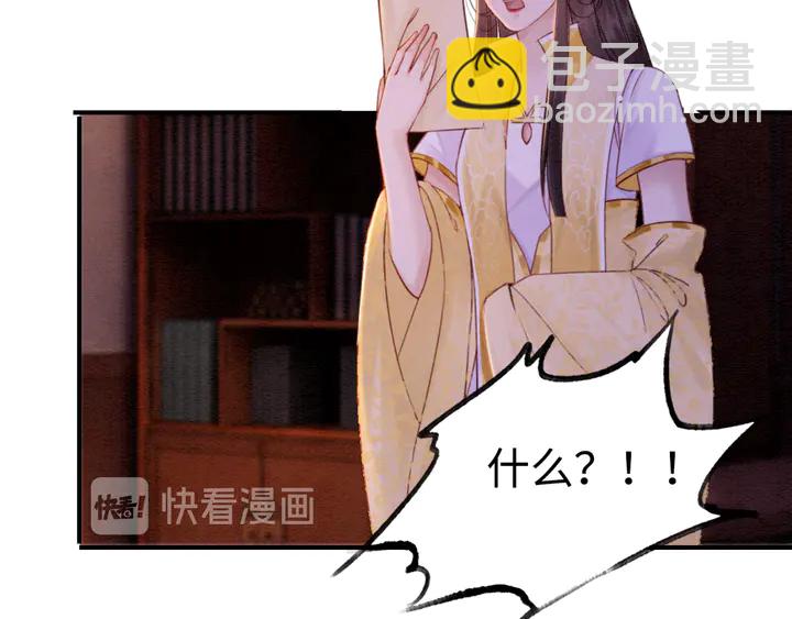 第171话 火海危机50