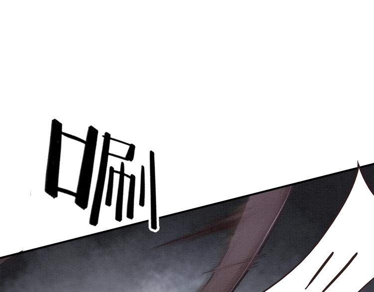第27话 找茬的世子？93