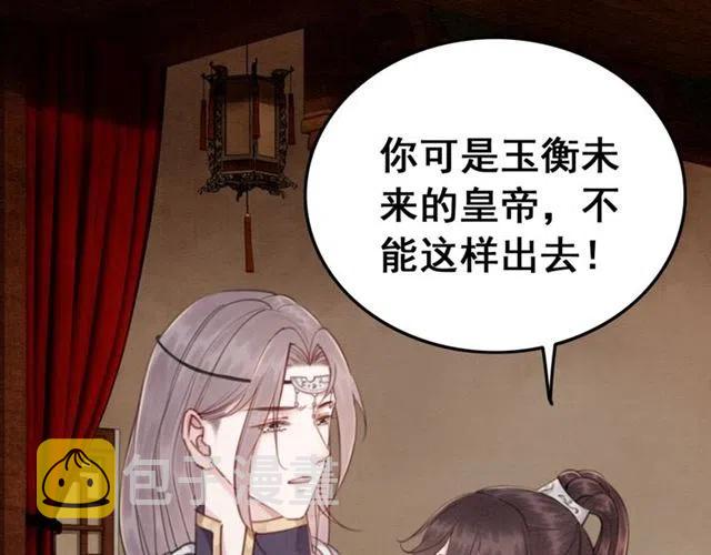 第91话 告白76