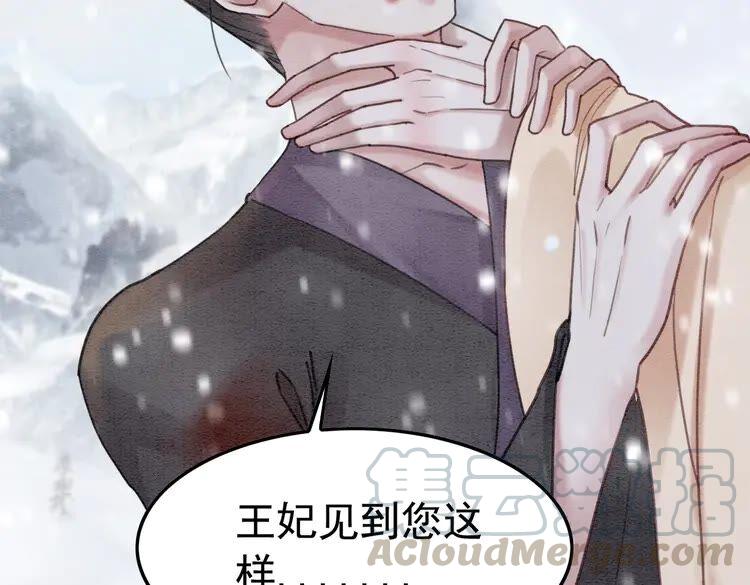 第217话 坠崖57