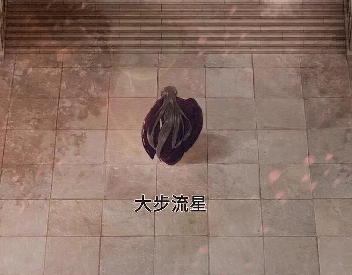 第106话 凤归荣极97