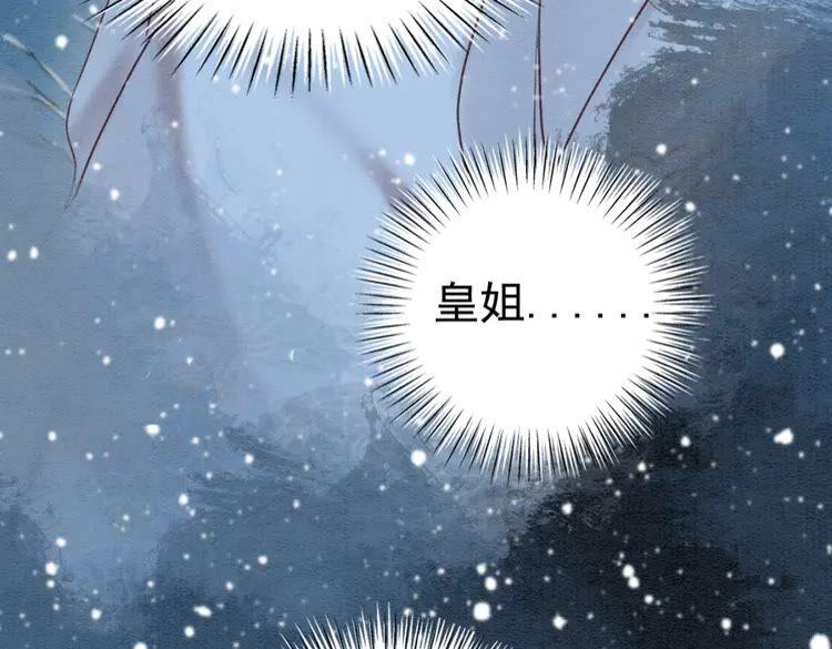 第223话 发兵雪国59