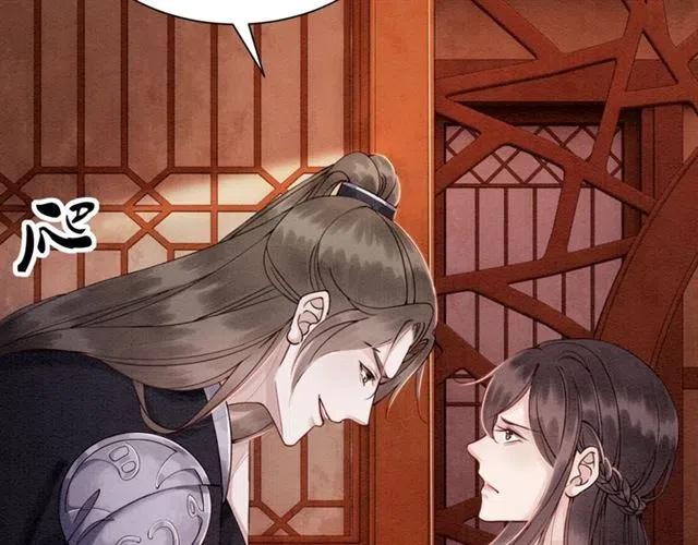 第80话 今天要得到你99