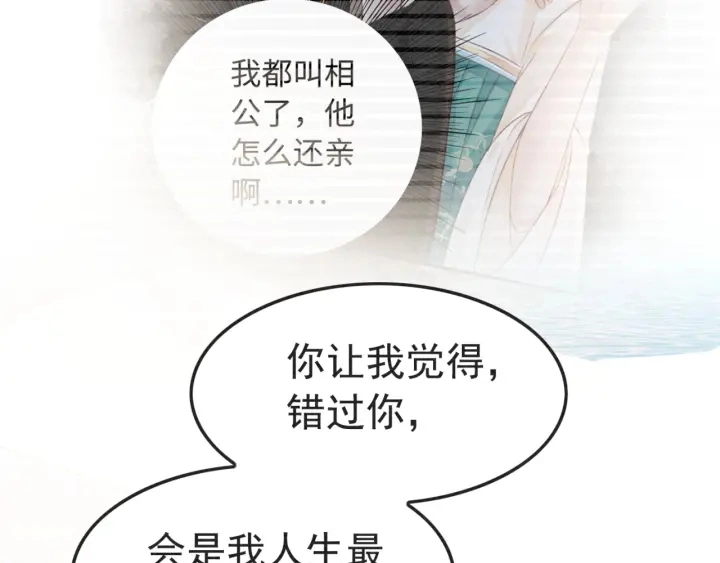 第190话 融合地图的血迹。92