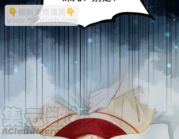 第218话 一语惊醒梦中人63