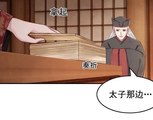 第42话 送他的惊天贺礼！52