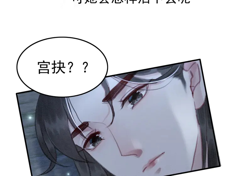 第145话 今世的选择16